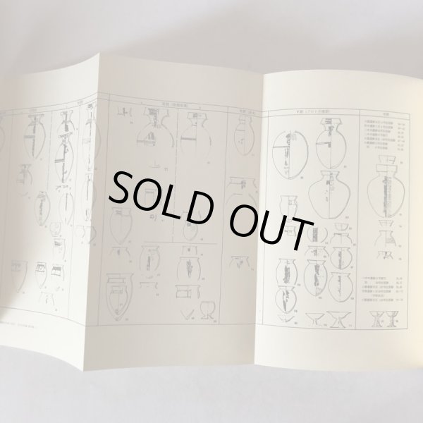 画像9: 竹田市史 上巻・中巻・下巻 昭和58年 竹田市史刊行会 賀川光夫 まとめて3冊セット 大分県 (9)