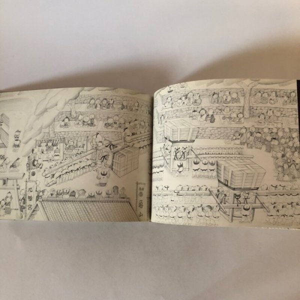 画像7: 近代創画集 小豆島ユートピア 吉岡敏光 昭和56年 高橋真人 香川県 (7)