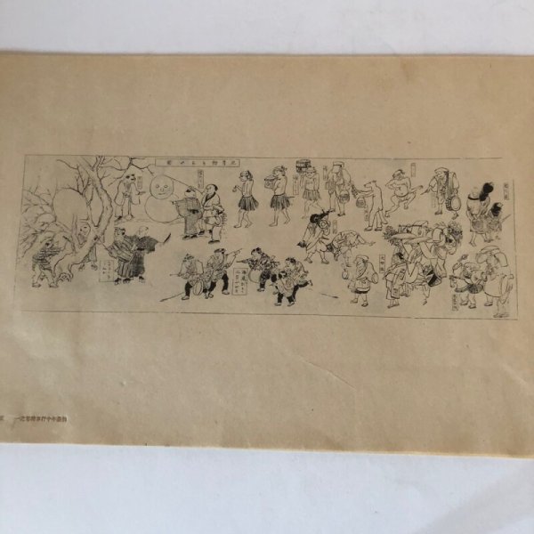 画像7: 仙台年中行事絵巻 昭和15年 常盤雄五郎 山本晃 宮城県 (7)