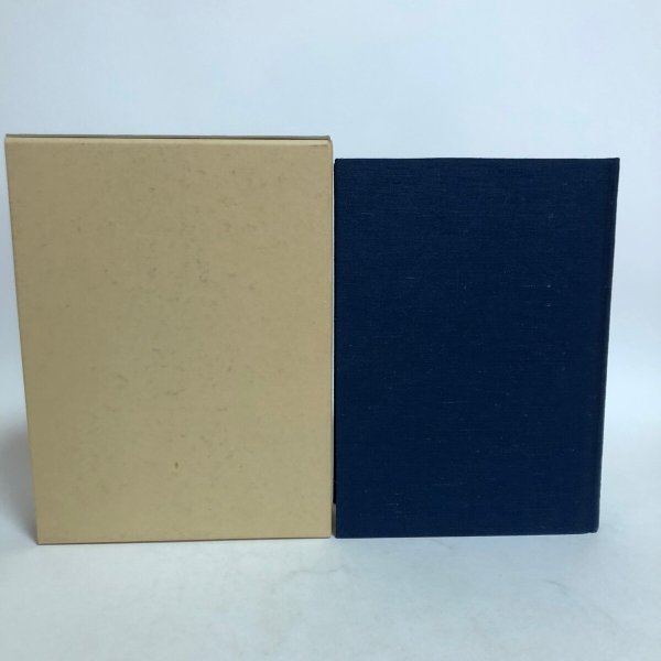 画像3: 琴南町誌 昭和61年 琴南町 琴南町誌編集委員会 香川県 (3)