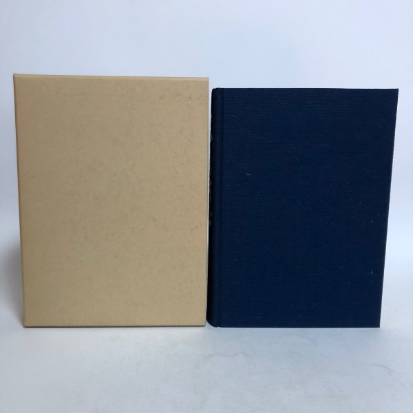 画像2: 琴南町誌 昭和61年 琴南町 琴南町誌編集委員会 香川県 (2)