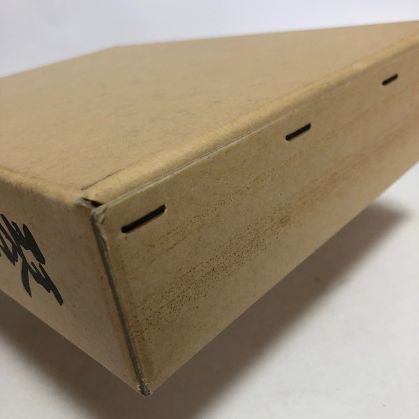 画像9: 琴南町誌 昭和61年 琴南町 琴南町誌編集委員会 香川県 (9)