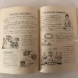 画像7:  地域から学ぶ本島の歴史と文化 丸亀市立本島小学校 昭和57年 香川県 (7)