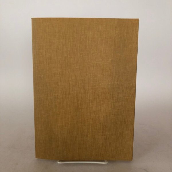 画像2: 讃岐国香川郡御料直島三宅家文書目録 昭和53年 瀬戸内海歴史民俗資料館 香川県 (2)