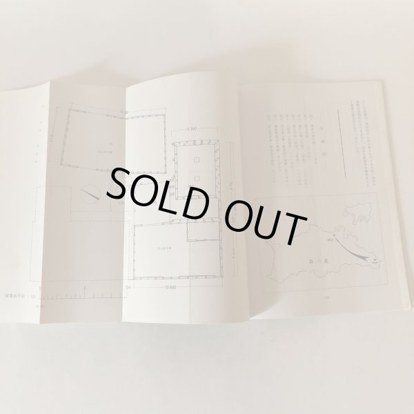 画像8: 讃岐及び周辺地域の醤油醸造用具と醤油蔵〈概要解説〉 四国民家博物館 香川県 (8)