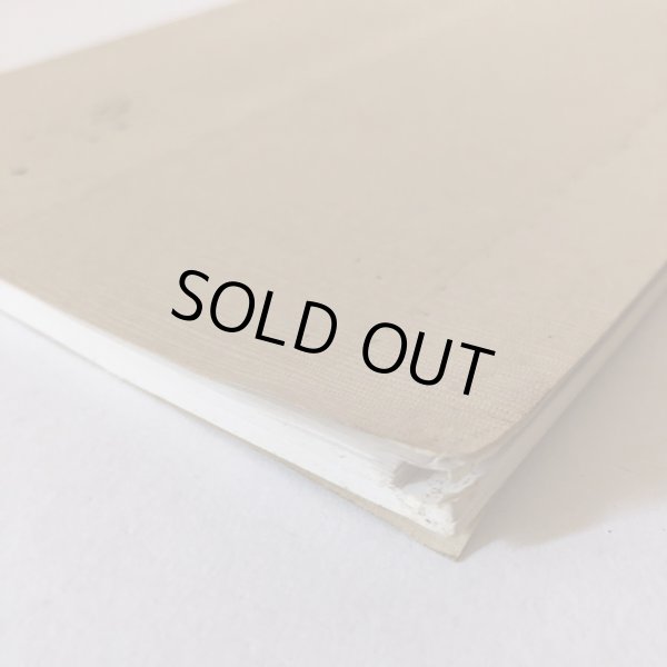 画像10: 讃岐及び周辺地域の醤油醸造用具と醤油蔵〈概要解説〉 四国民家博物館 香川県 (10)