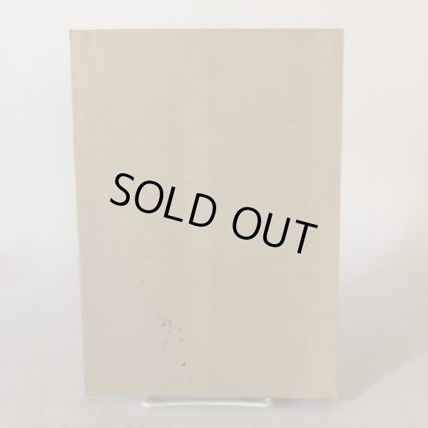 画像2: 讃岐及び周辺地域の醤油醸造用具と醤油蔵〈概要解説〉 四国民家博物館 香川県 (2)