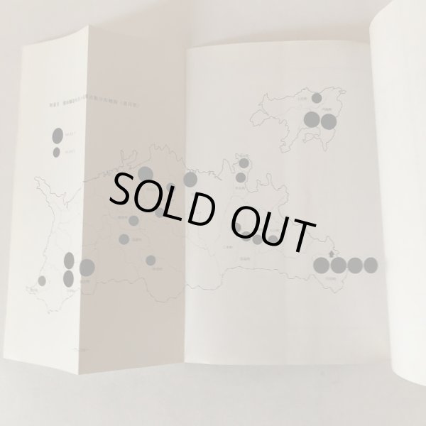 画像7: 讃岐及び周辺地域の醤油醸造用具と醤油蔵〈概要解説〉 四国民家博物館 香川県 (7)