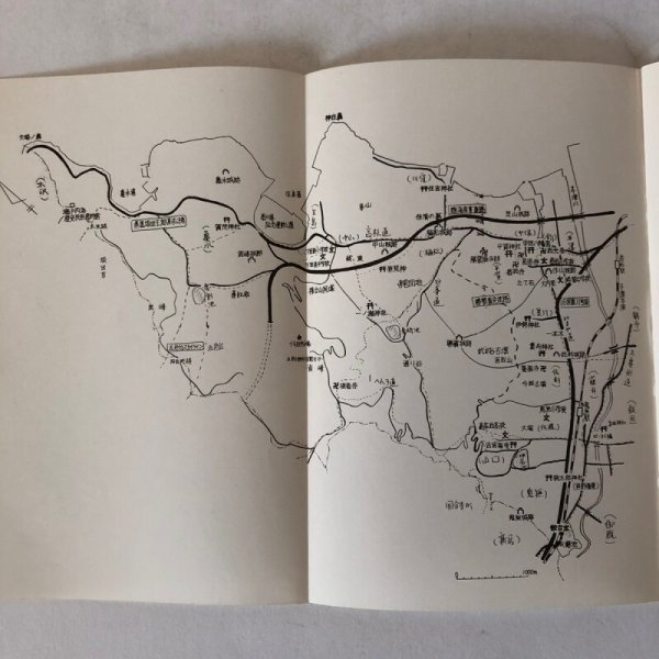 画像9: 讃岐を歩く 平成元年 水野一典 香川県  (9)