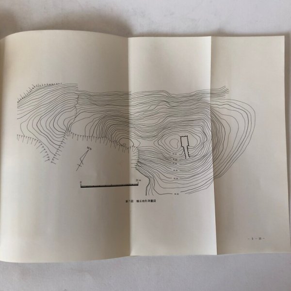 画像6: 王墓山古墳調査概要 1983年 善通寺市文化財保護協会 善通寺市教育委員会 香川県 (6)