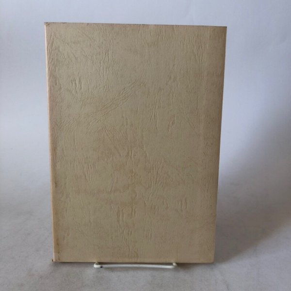 画像2: 瀬戸内の海事史資料調査報告 第3集(香川県・岡山県)昭和56年 瀬戸内海歴史民俗資料館 香川県 岡山県 (2)