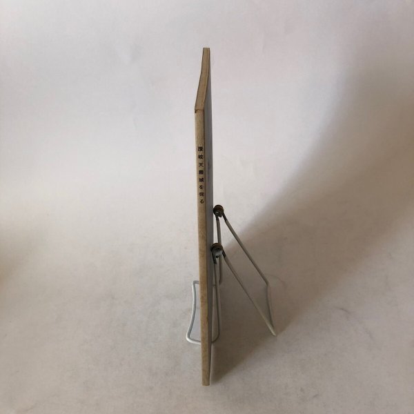 画像3: 讃岐天霧城を探る 1980年 一市二町天霧城跡保存会 香川県  (3)