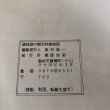 画像9: 讃岐路の観光詳細図 西村益一 雑誌四国 香川県 (9)