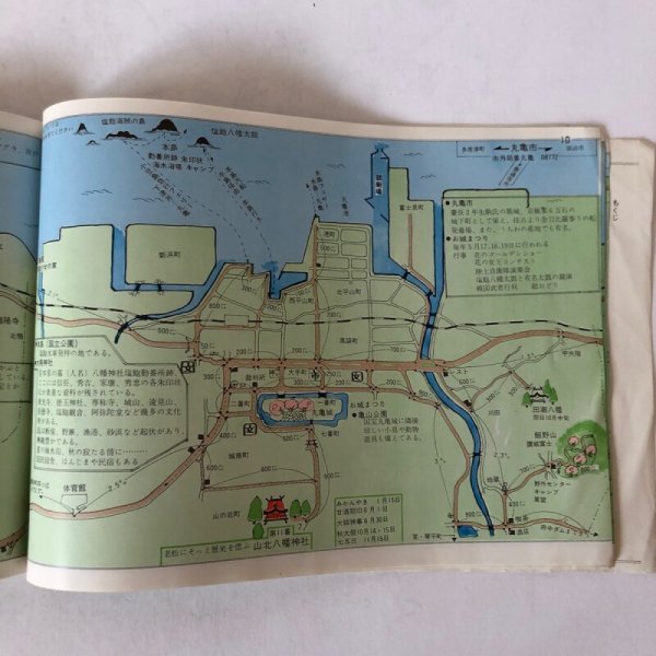 画像6: 讃岐路の観光詳細図 西村益一 雑誌四国 香川県 (6)