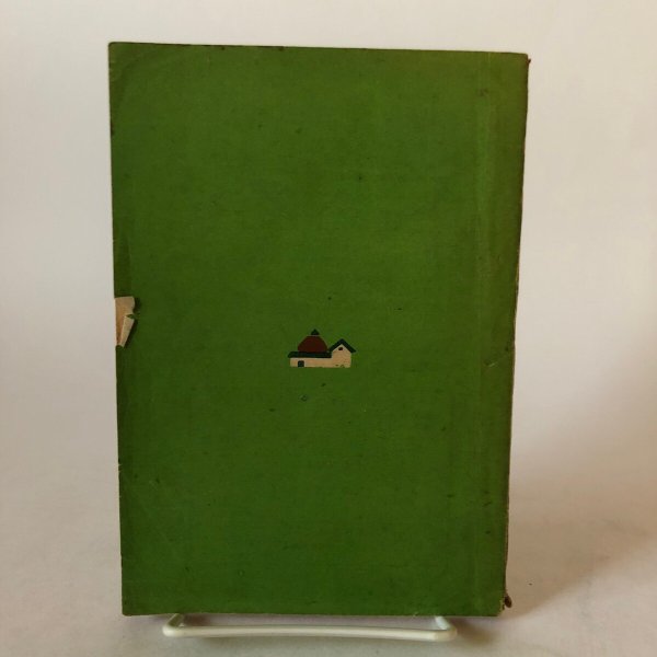 画像2: 香川の姿 社会科副読本 矢部一義 田井一義 昭和24年 香川県 (2)