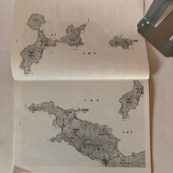 画像6: 詫間町の山城(西讃の山城 第1巻)香川県三豊市 山本祐三 2016年 香川県 (6)