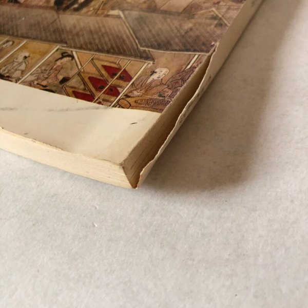 画像8: 香川県の祭礼(上巻)祭礼記録作成 香川県教育委員会 昭和57年 香川県 (8)