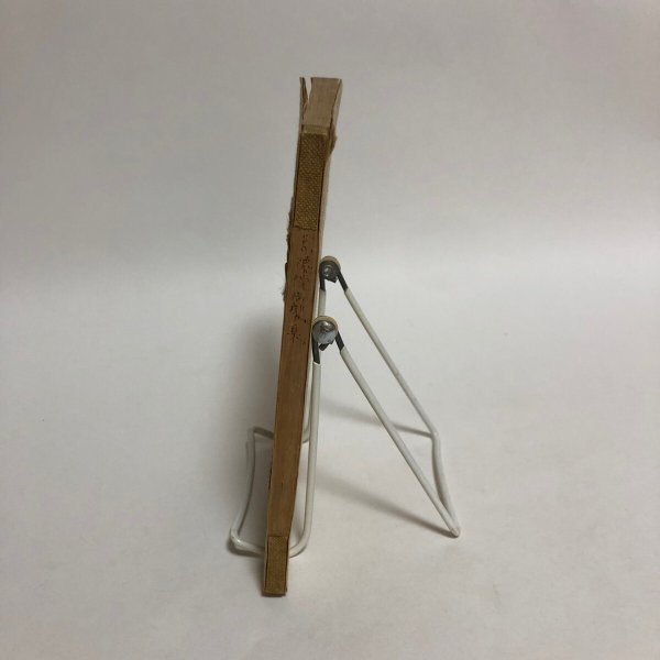 画像13: 崇徳院御製集 全 崇徳天皇聖跡敬仰会 大正14年 (13)