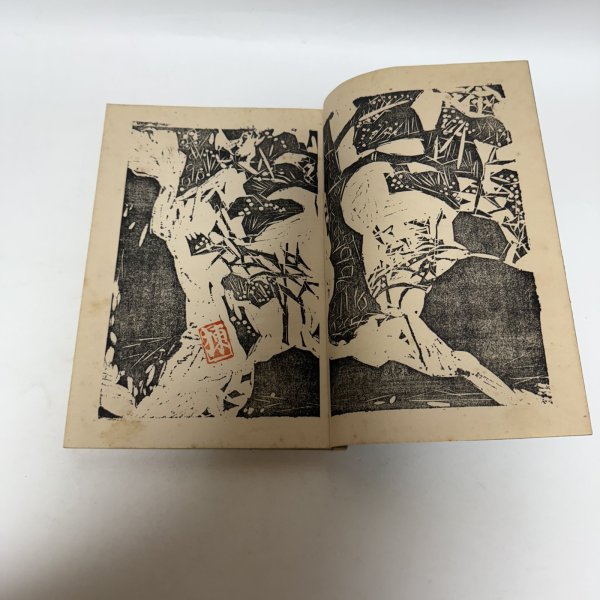 画像2: 讃岐民俗図誌 第6巻 看板考 荒井とみ三 香川県郷土資料刊行会 昭和34年 限定版 (2)