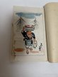 画像2: 讃岐民俗図誌 第8巻 物売り行商編 荒井とみ三 香川県郷土資料刊行会 1960年 (2)