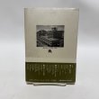 画像3: 政治とはデザインなり 金子正則 丸山学芸図書 平成8年 (3)