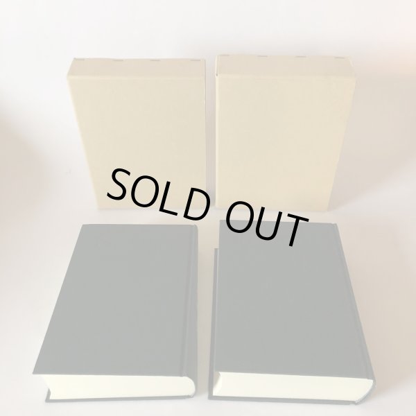 画像2: 新編 志度町史 上・下巻 志度町史編さん委員会 香川県大川郡志度町 昭和61年 香川県 (2)