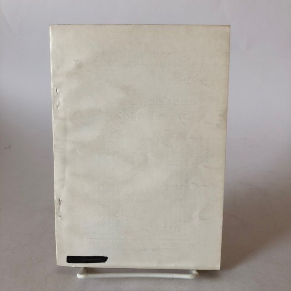 画像2: 讃岐 第1編 讃岐郷土研究会 昭和37年 荒井とみ三 香川県 (2)