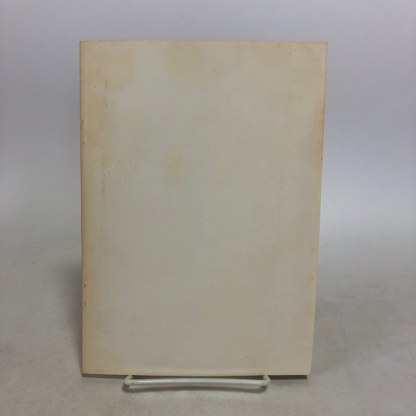 画像2: 瀬戸内 4号 昭和51年 瀬戸内郷土研究会 瀬戸内編集委員会 香川県 (2)