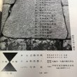 画像12: 史蹟 丸亀城 昭和44年 丸亀市・丸亀市観光協会 香川県 (12)