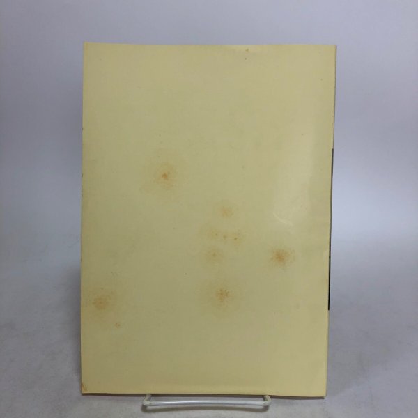 画像2: 犯罪と少年非行 内海町防犯協会 内海警察署 昭和53年 香川県 (2)