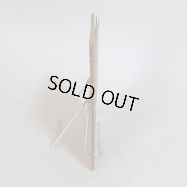 画像3: 真説 崇徳院と木の丸殿 綾北探訪記 前編 三木豊樹 香川時評社 昭和39年 香川県 (3)