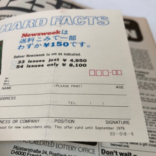 画像10: Newsweek  ニューズウィーク 1979年 5月7日号 大平正芳 (10)