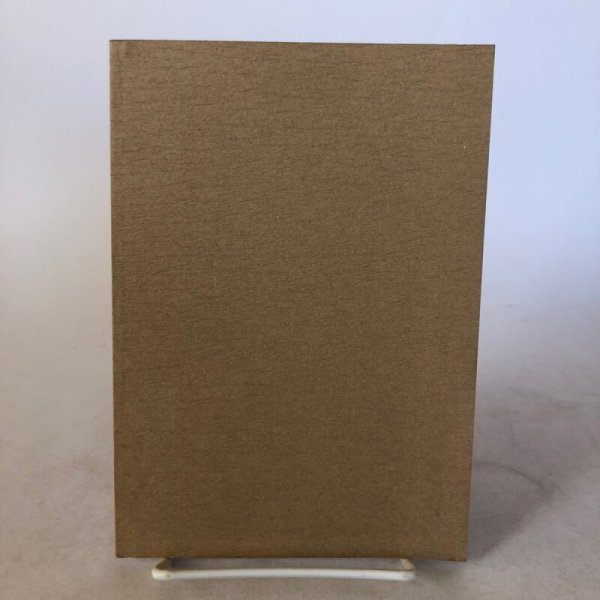 画像2: 香川史談 6 近代 上 香川県県史編さん室編 香川県広報協会 昭和59年 香川県 (2)