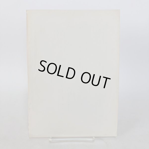 画像2: ふるさと長尾 第9号 1986年度 昭和61年 長尾町文化財保護協会 香川県 (2)