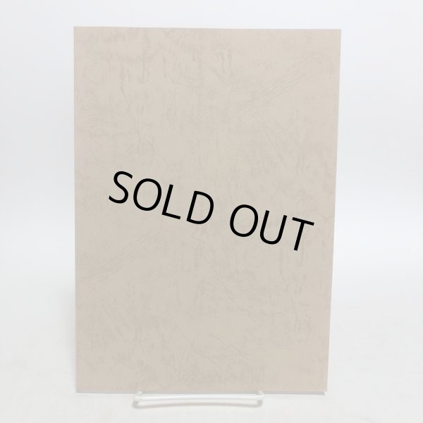 画像2: 香川宗石と存清 香川県美術工芸研究所 昭和62年 香川県 (2)