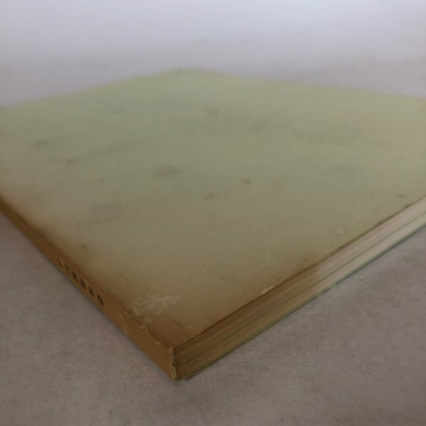 画像10: 香川の民俗 香川民俗学会 平成8年 通巻第59号 中原耕男 香川県 (10)