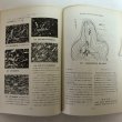 画像5: 香川県自然科学館研究報告 第1巻 1979年 香川県自然科学館 香川県 (5)