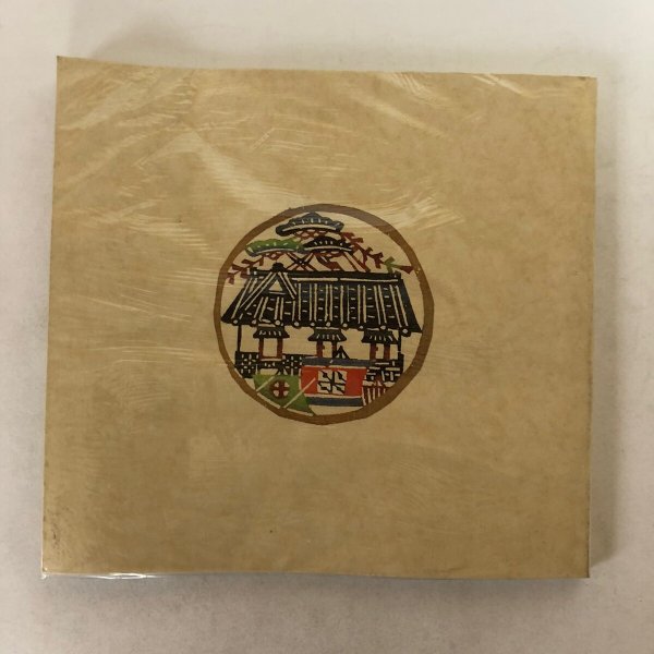 画像2: 丸亀市勢要覧 1977年 堀家重俊 丸亀市庶務課 香川県 (2)