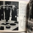 画像8: 天皇・皇后両陛下をお迎えして 1996年 香川県 香川県総務部広報文書課 香川県 (8)