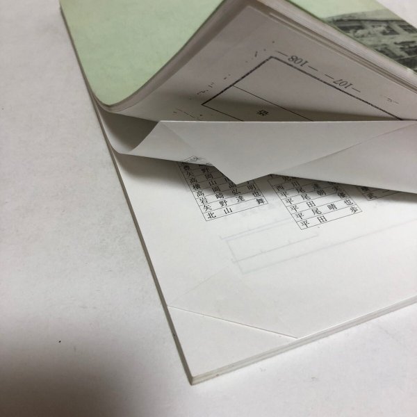 画像12: 岡小の教育 綾歌町立岡田小学校 平成7年度 香川県 (12)