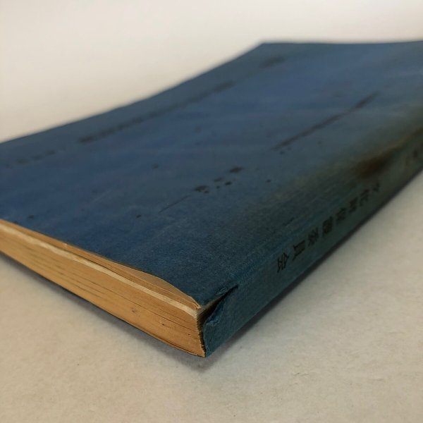 画像11: 四国八十八箇所を中心とする文化財（香川県）文化財保護委員会 昭和40年 香川県 (11)