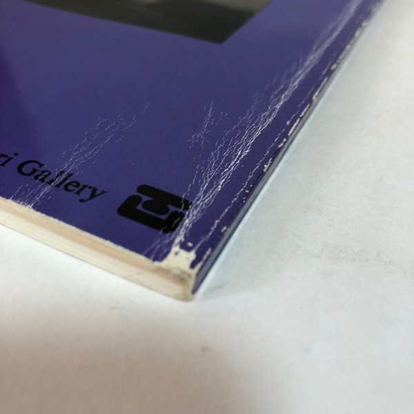 画像7: MASAYUKI NAGARE 流政之 1985年  江戸堀画廊 エディシオン アルシーヴ 香川県 (7)