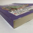 画像7: はい・まっぷ セイコー社の住宅地図 1997年 高知市 1996年 セイコー社　 (7)