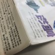 画像9: 高松 青い国 四国 電通高松支局 アイニチ株式会社 香川県 (9)