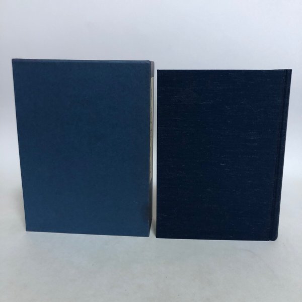 画像2: 多度津町誌 平成2年 多度津町誌編集委員会 多度津町 香川県 (2)