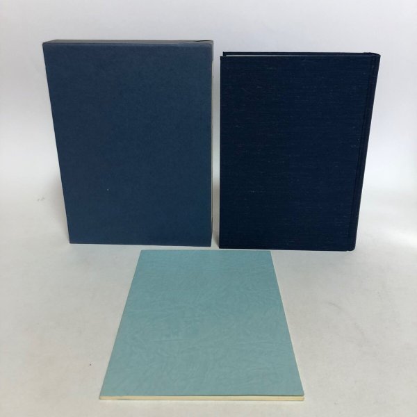 画像3: 多度津町誌 資料編 平成3年 多度津町誌編集委員会 多度津町 香川県 (3)