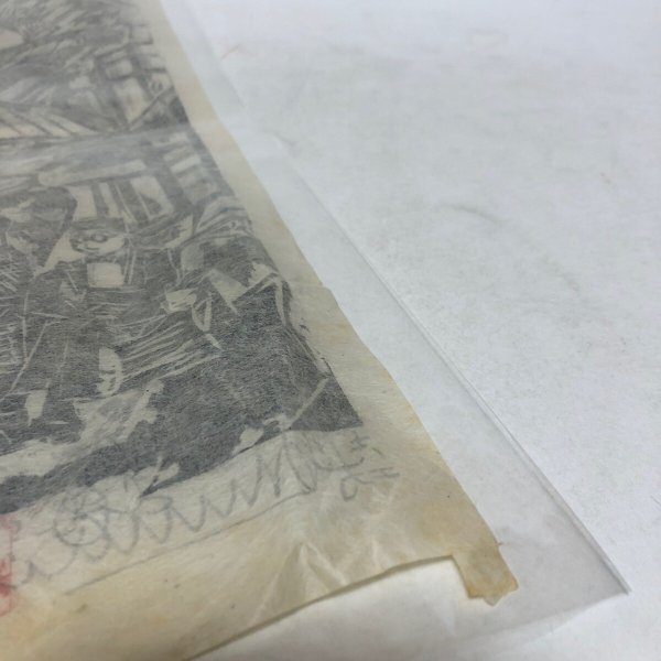 画像8:  棟方志功 木版画 讃岐民芸館 茶座 1973年 4 香川県 (8)