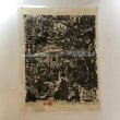 画像1:  棟方志功 木版画 讃岐民芸館 茶座 1973年 4 香川県 (1)