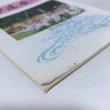画像12: 神道香川 第250号 教化委員会広報部 香川県神社庁 平成17年 香川県 (12)