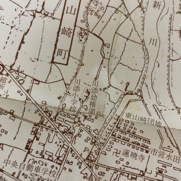 画像10: 川添文化 創刊号 第1巻第1号 川添文化協会 昭和56年 香川県 (10)